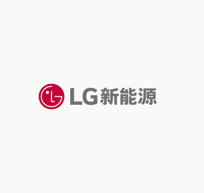 LG新能源发布2025年第二季度财报:稳定盈利 巩固下半年增长势头